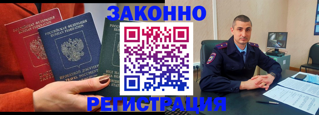 регистрация для дет. сада в Мончегорске